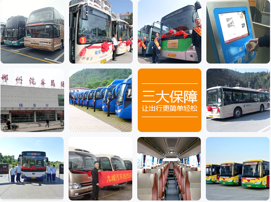 車型、運力、服務，三大保障讓出行更簡單輕松